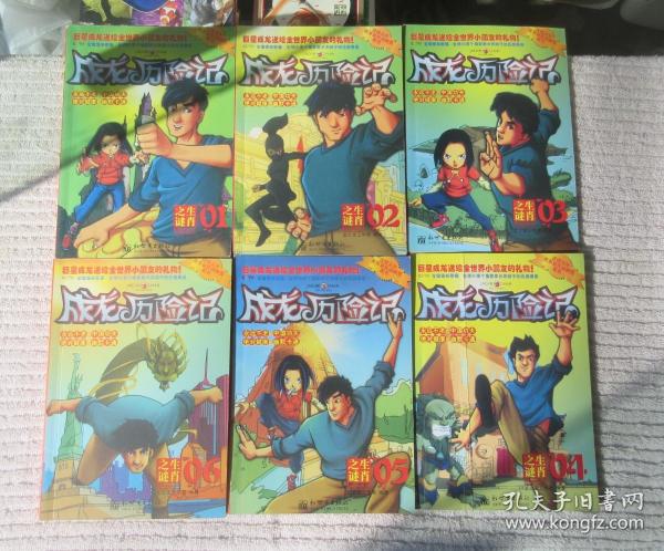 十冬腊月与生肖之谜，揭秘最佳答案及选择逻辑