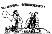 理性解析自相惊扰背后的生肖寓意与现实启示 理性解析自相惊扰背后的生肖寓意与现实启示