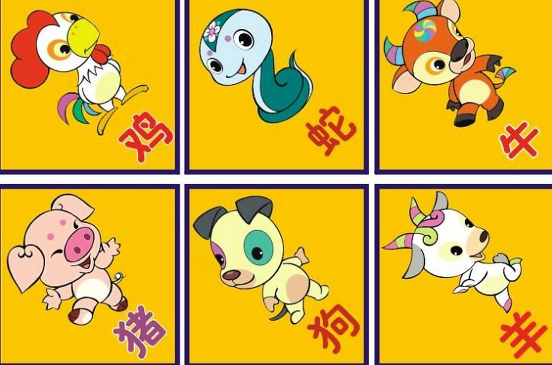 施谋用智打一正确生肖、网络解释落实 施谋用智打一正确生肖、网络解释落实