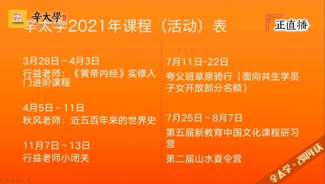 二五回头今中彩,生肖之谜与友爱作答的深层解读 二五回头今中彩,生肖之谜与友爱作答的深层解读