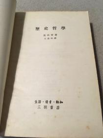 一将功成万骨枯，生肖背后的历史与哲学