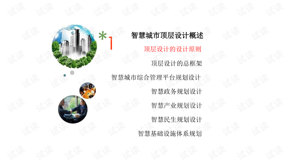 深度解析一发千钧二三数猜一生肖的奥秘与智慧 深度解析一发千钧二三数猜一生肖的奥秘与智慧
