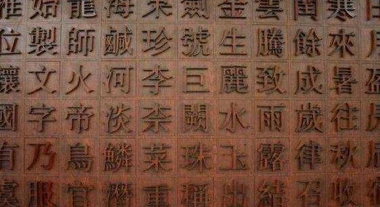 张灯结彩打一生肖:词语解析解答落实 张灯结彩打一生肖:词语解析解答落实