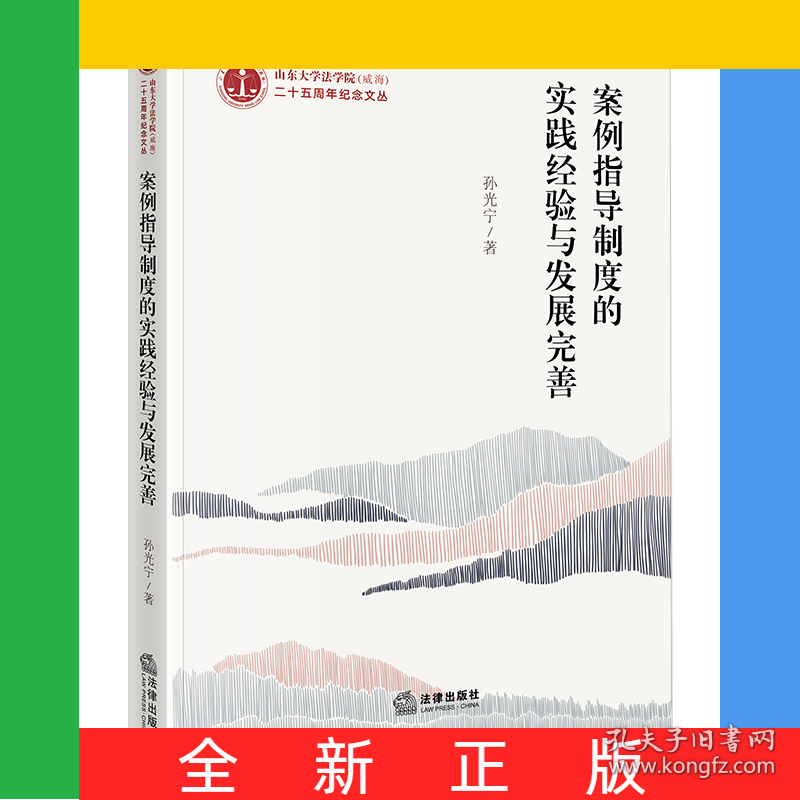 吉林宝源丰禽业公司,独特解释与落实的实践之路 吉林宝源丰禽业公司,独特解释与落实的实践之路
