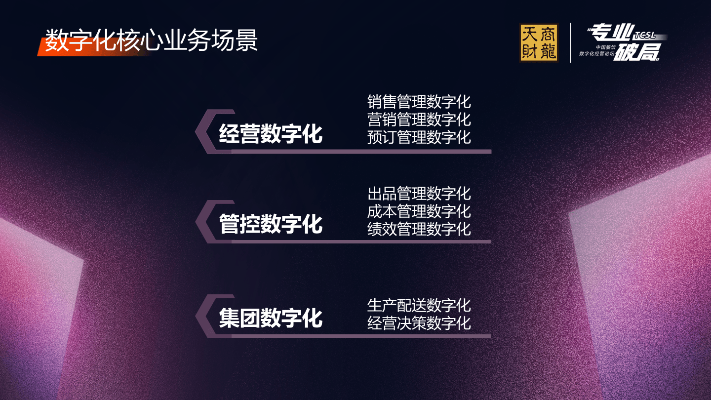 观者如山,数字化时代下的生肖洞察与精准落实 观者如山,数字化时代下的生肖洞察与精准落实