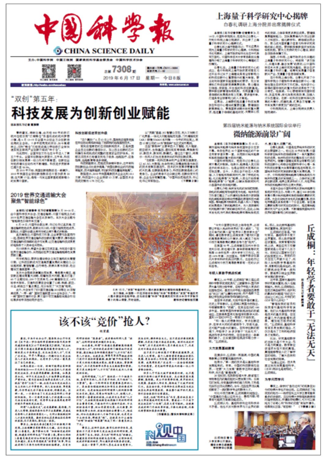 好吃懒做的动物正确答案、真相解释落实