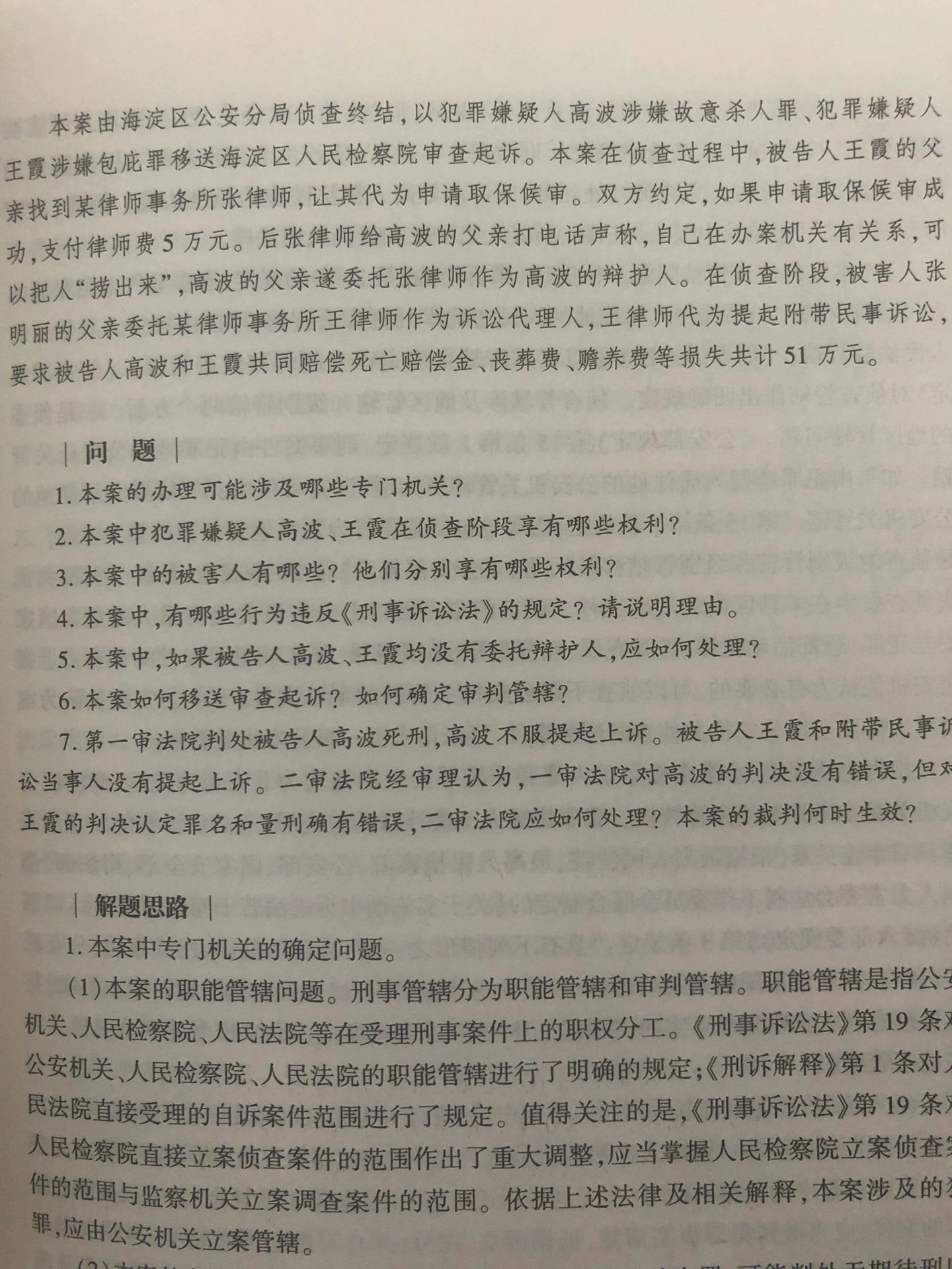 抖抖瑟瑟打一正确生肖、详细作答落实解释