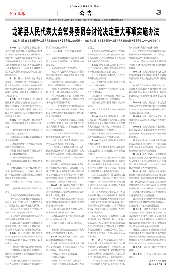 炎黄子孙与生肖之谜，以龙为象征的通用作答落实解释