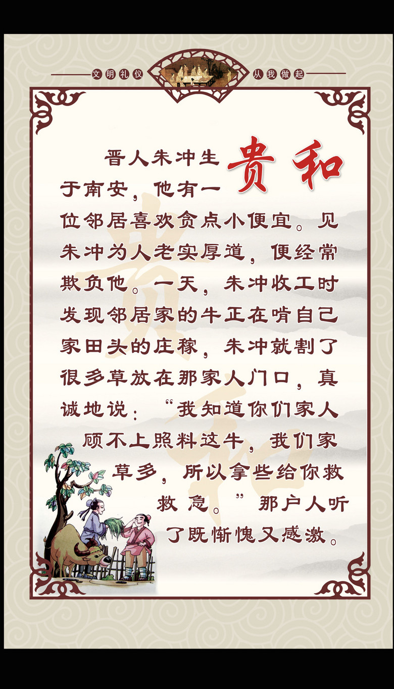 狼子野心,生肖背后的深意与解读 狼子野心,生肖背后的深意与解读