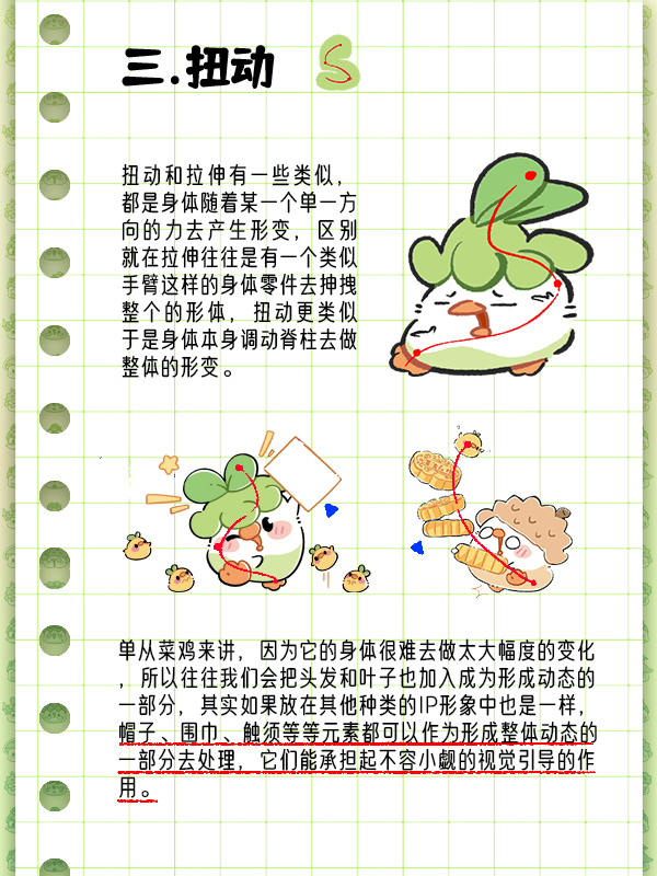 全面解析字正腔圆与生肖的奥秘，以鸡为例的全面解释与落实