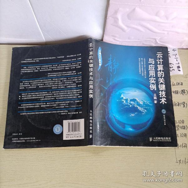 六根清净与生肖的神秘联系—经典解读与现实应用 六根清净与生肖的神秘联系—经典解读与现实应用