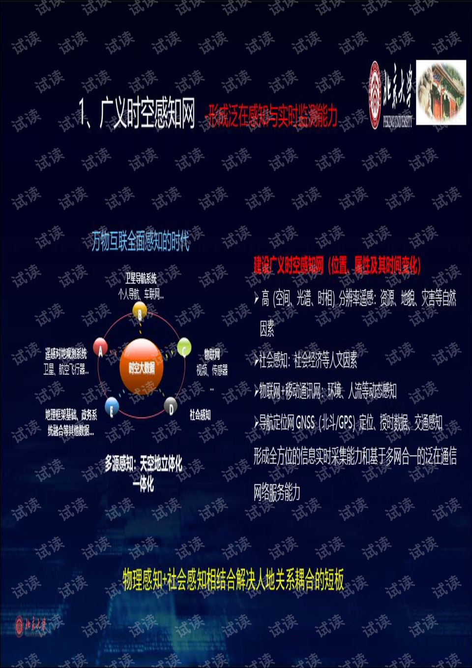 深度解析一发千钧二三数猜一生肖的奥秘与智慧 深度解析一发千钧二三数猜一生肖的奥秘与智慧