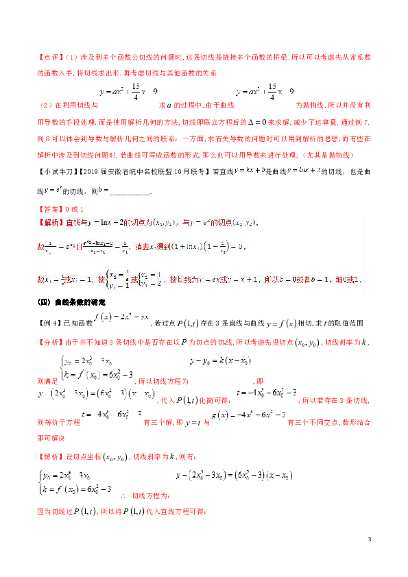 挖空心思的生肖谜团，形形色色的解释与落实