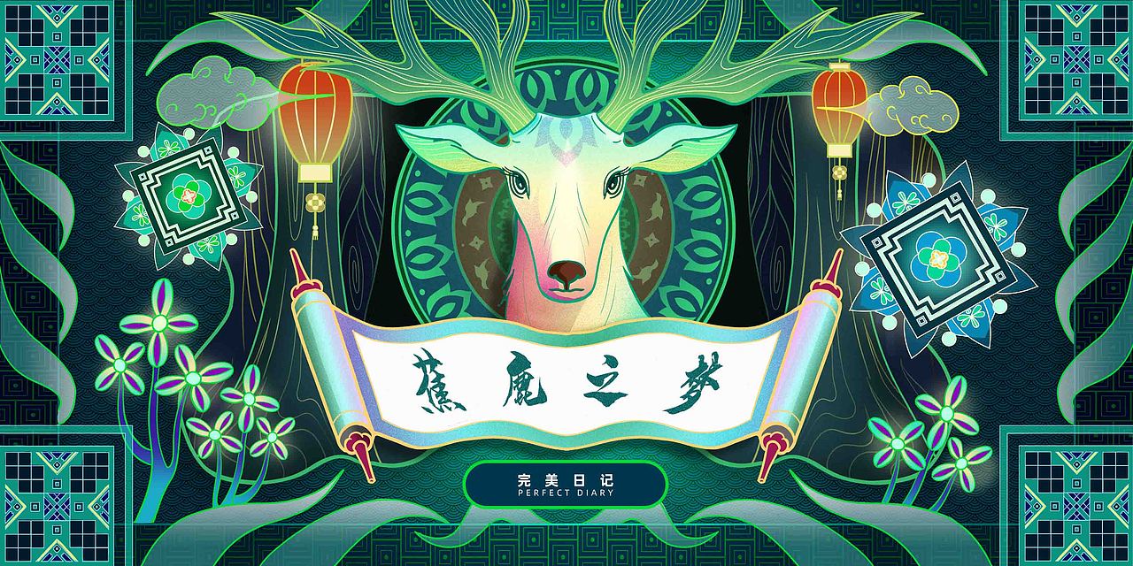 蕉鹿之梦，一场关于现实与梦境的哲学寓言