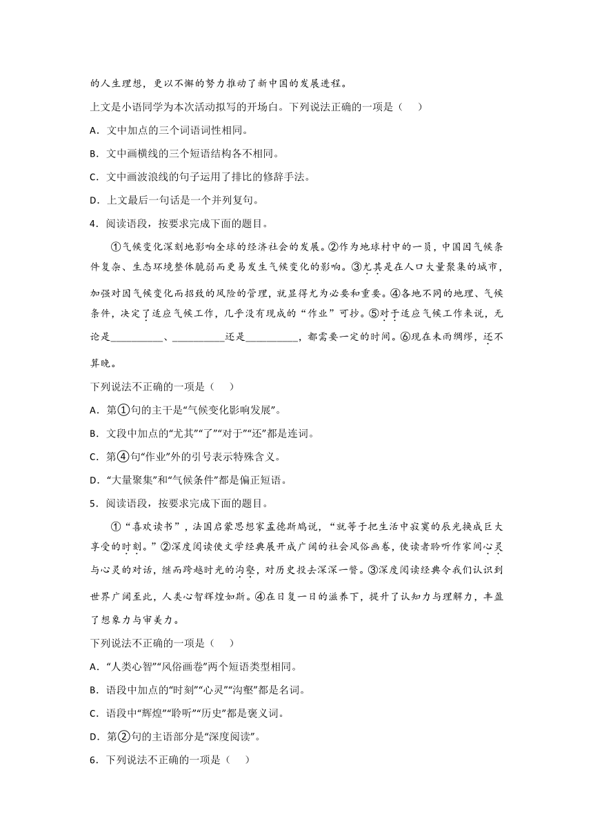 揭秘有功之臣背后的生肖奥秘,词语解析与解答落实 揭秘有功之臣背后的生肖奥秘,词语解析与解答落实