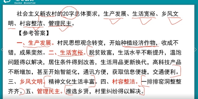 五内如焚与生肖之谜，通用作答的深度解析