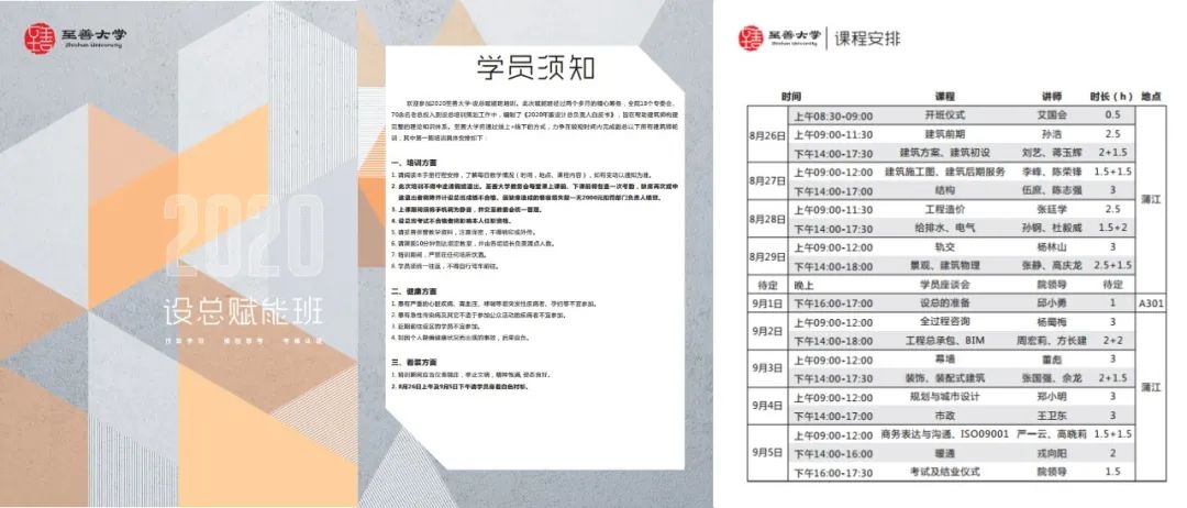 肥田沃地与生肖之谜，能人作答的智慧解析