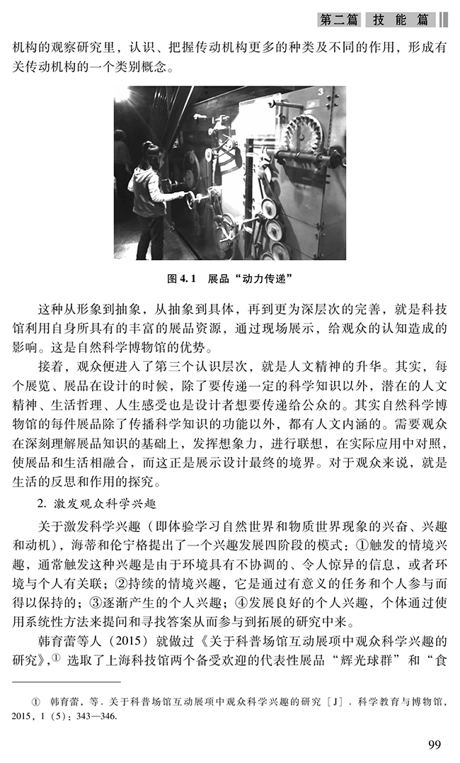 鼎鼎大名打一生肖、科学解释落实