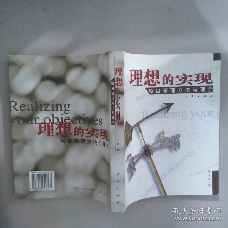 闭门谢客打一准确生肖、理想解释落实
