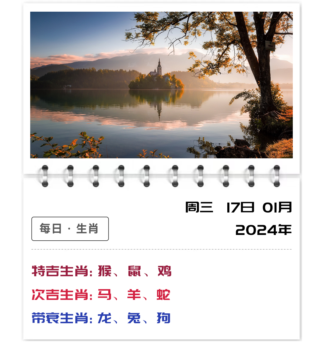 春色破晓猜一生肖、深度解释落实