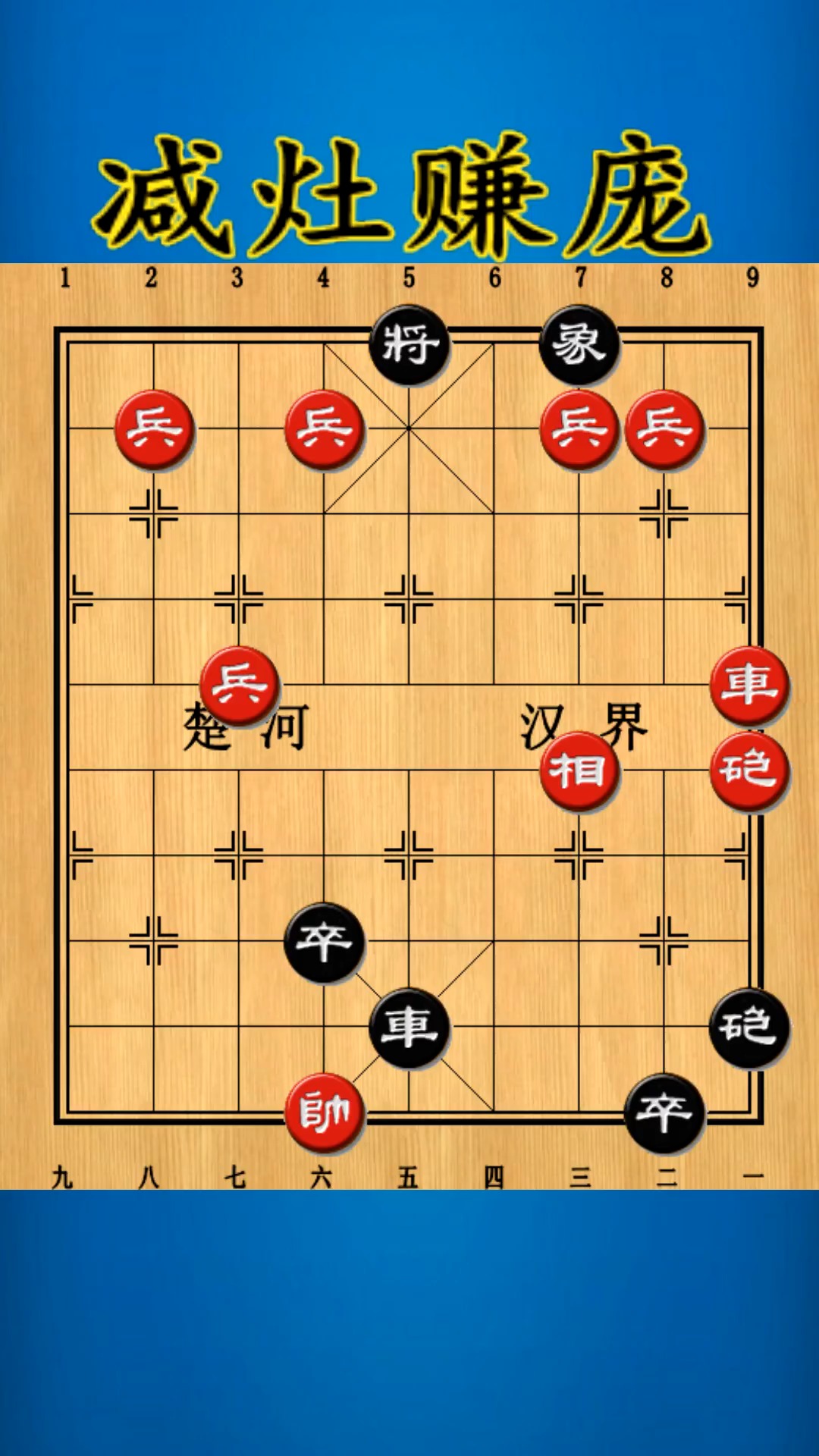 减灶之计打一正确生肖、最新解释落实