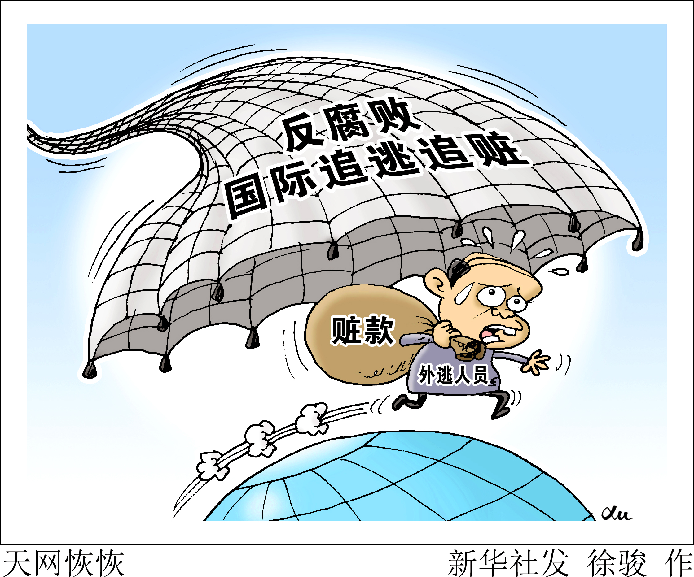 揭秘天网恢恢背后的生肖奥秘与组合解释的落实