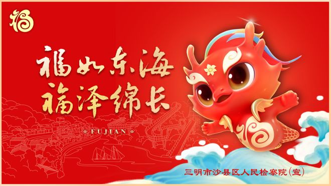 精忠报国,生肖背后的忠诚与担当 精忠报国,生肖背后的忠诚与担当