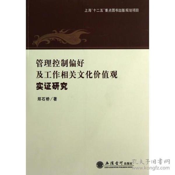 且战且走，生肖中的智勇双全者—实证解析与文化寓意