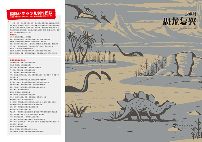 揭秘灭顶之灾背后的生肖谜题,谜底即将揭晓 揭秘灭顶之灾背后的生肖谜题,谜底即将揭晓