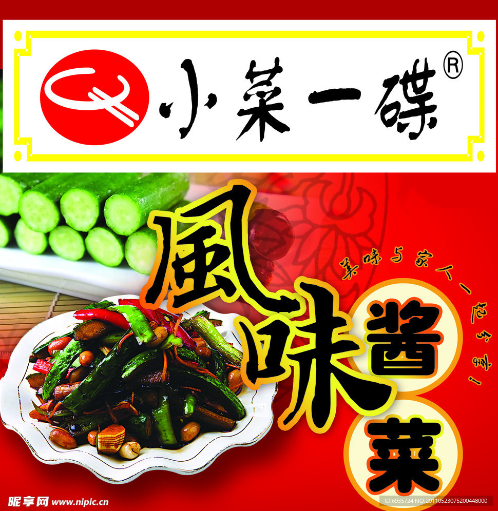 小菜一碟与生肖之谜，揭秘十二生肖中的轻松应对者