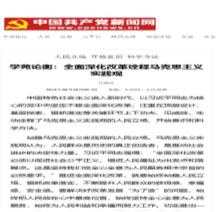 挥金如土什么生肖、全面作答落实解释