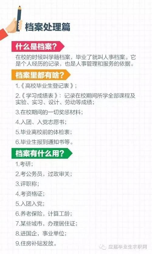 一见如故是什么生肖?值得作答落实解释 一见如故是什么生肖?值得作答落实解释