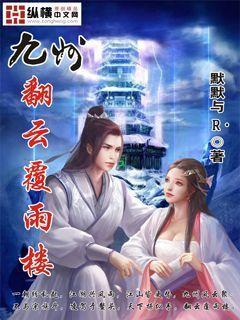 翻云覆雨,生肖中的神秘角色 翻云覆雨,生肖中的神秘角色