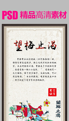 望梅止渴,谜底揭晓—生肖之谜的深度解析 望梅止渴,谜底揭晓—生肖之谜的深度解析