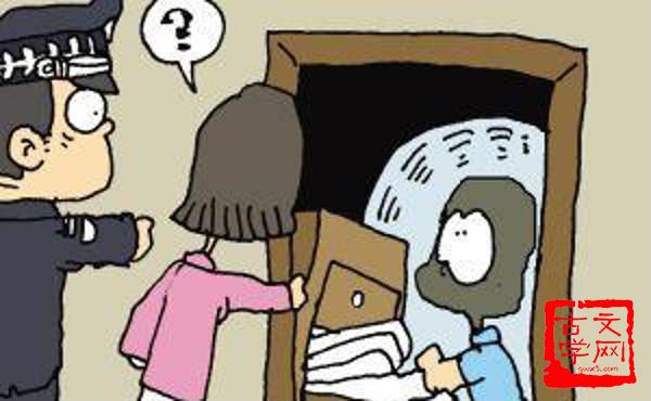 捉贼见赃是什么生肖、讨论作答落实解释 捉贼见赃是什么生肖、讨论作答落实解释