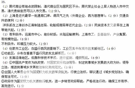 揭秘最快解答落实的生肖,揭晓昏天黑地中的正确答案 揭秘最快解答落实的生肖,揭晓昏天黑地中的正确答案