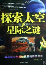 铁扇公主的谜题，探寻生肖之谜与沉稳的智慧