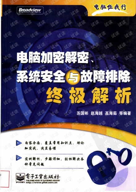 针锋相对猜一生肖,揭秘与解析 针锋相对猜一生肖,揭秘与解析