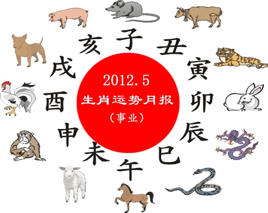 七九一起二在上最佳生肖、最新发布解释落实 七九一起二在上最佳生肖、最新发布解释落实