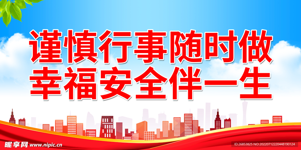 谨慎从事，解读生肖中的谨慎之道