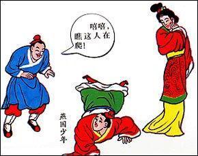 邯郸学步打一生肖、合作解释落实 邯郸学步打一生肖、合作解释落实