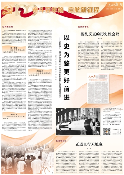 皇帝身边大红人是什么生肖,以积极解释落实为鉴 皇帝身边大红人是什么生肖,以积极解释落实为鉴