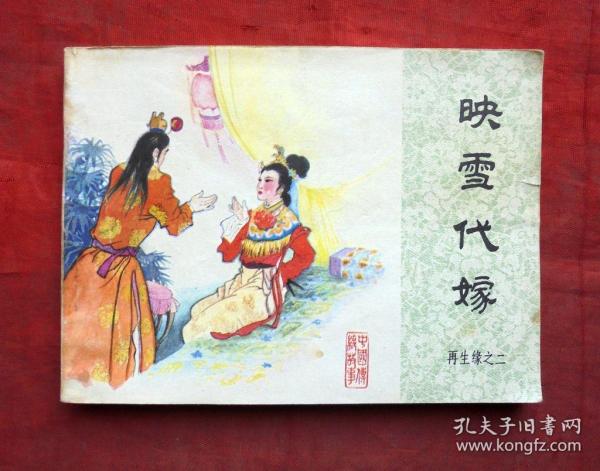 书香门第与生肖之谜,探寻文化与命运的奇妙融合 书香门第与生肖之谜,探寻文化与命运的奇妙融合