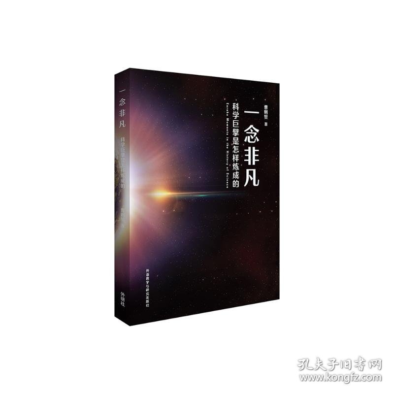 草木皆兵与生肖之谜，一场非凡的作答与解释