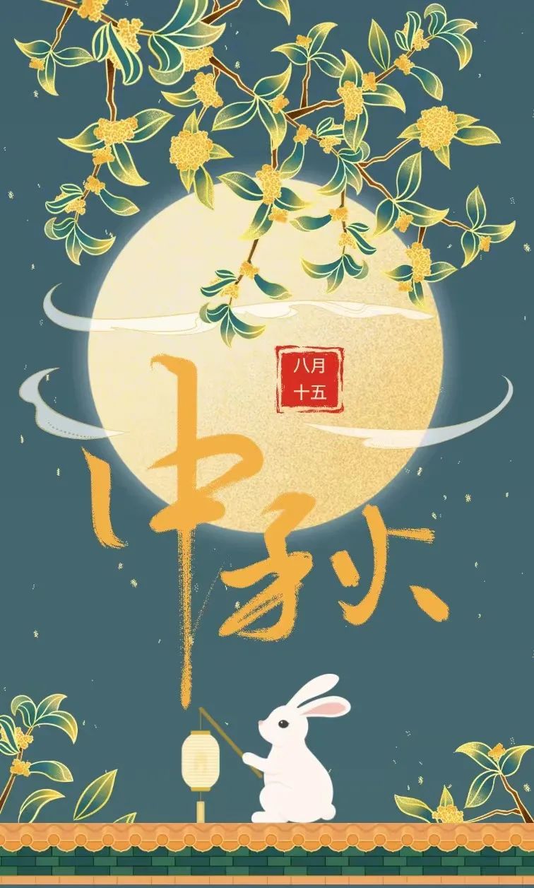 花好月圆是什么意思、独特解释落实 花好月圆是什么意思、独特解释落实