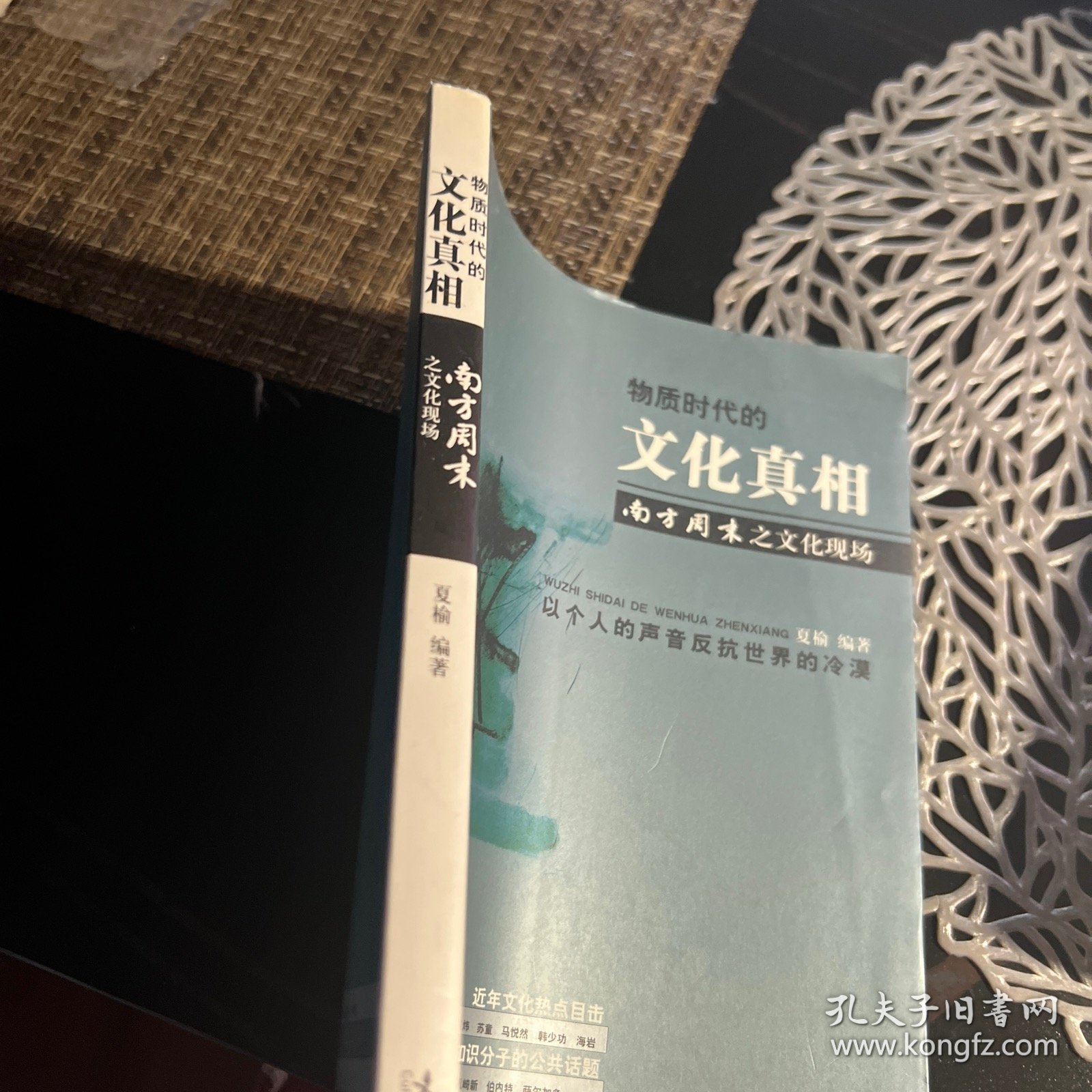 揭秘一母同生是兄弟的生肖之谜，真相与文化解读