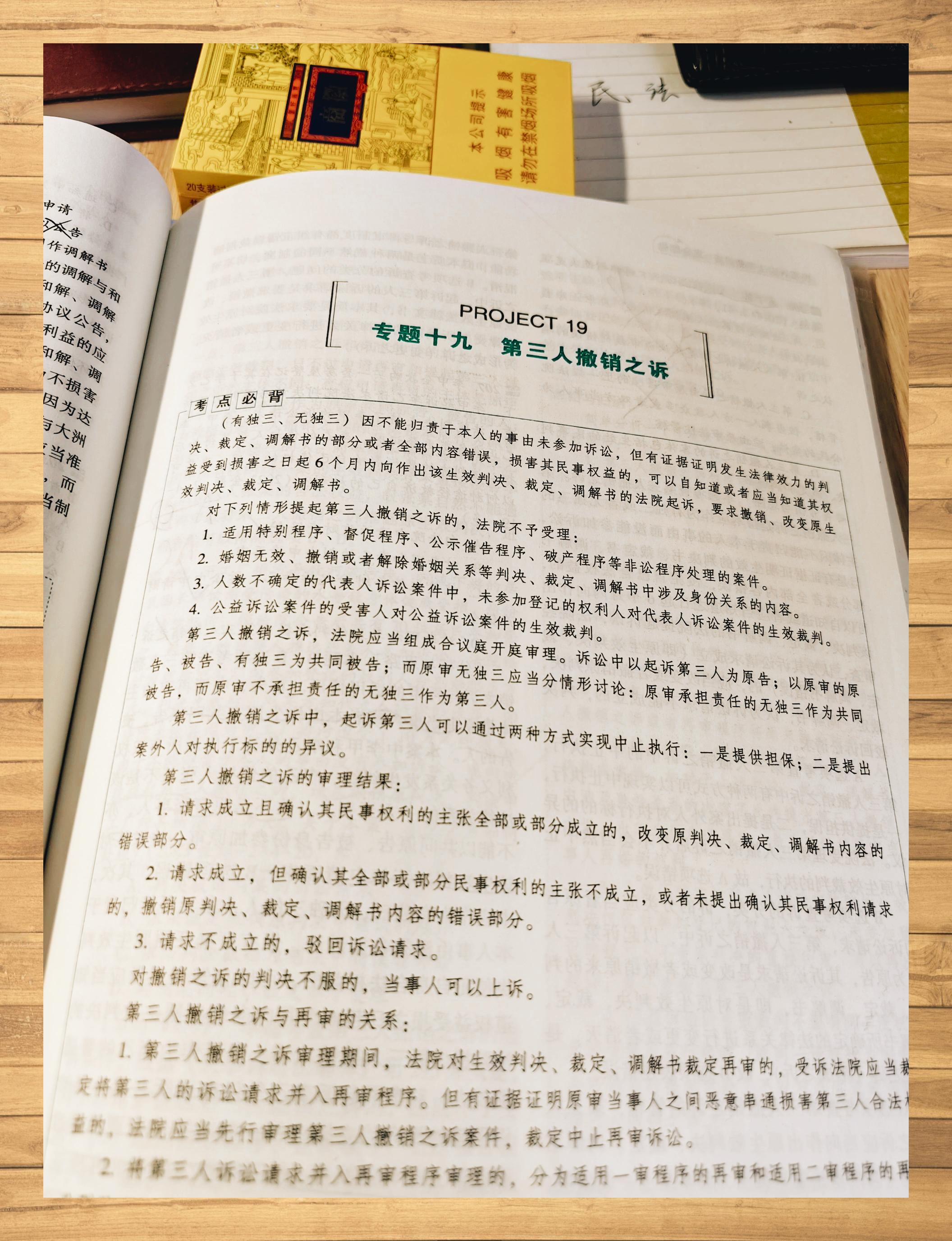 危在旦夕打一生肖，揭秘与解析