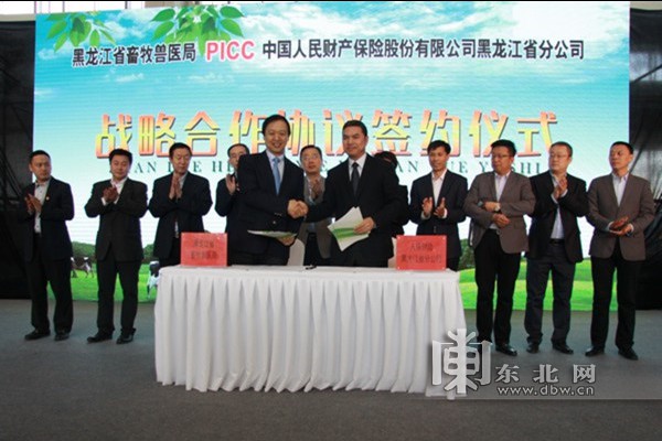 黑龙江畜牧兽医网、成就作答落实解释 黑龙江畜牧兽医网、成就作答落实解释