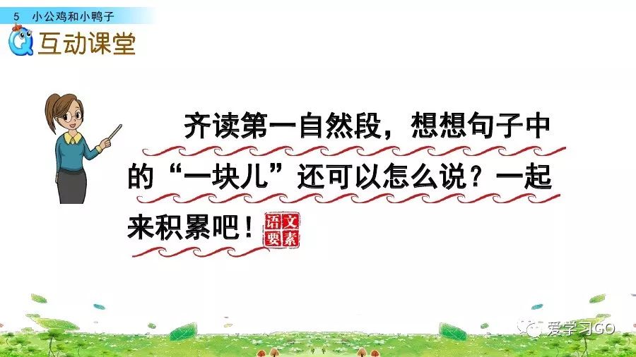 眼高手低与生肖之谜，时代作答与落实解释的寓言