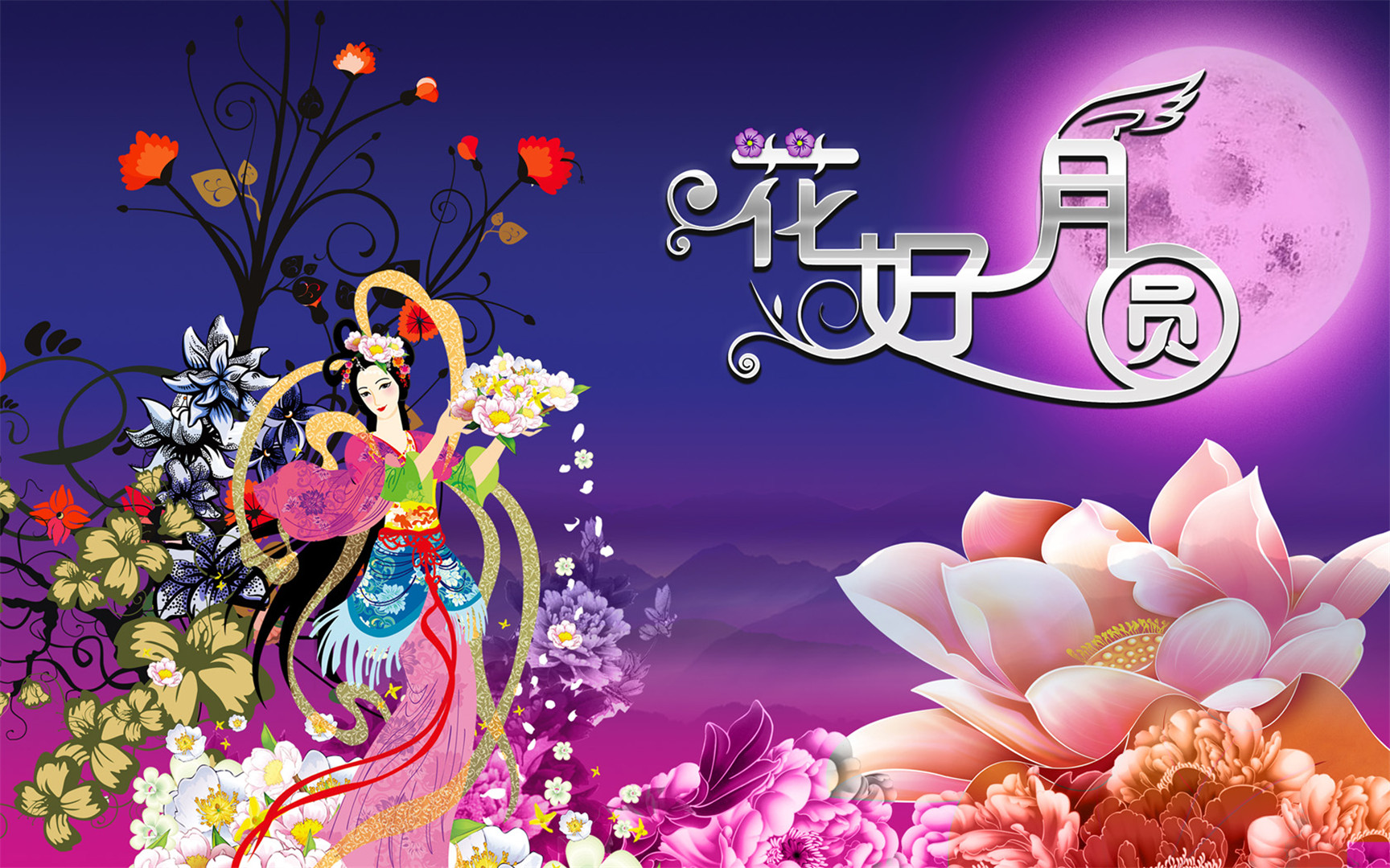 花好月圆，生肖之谜与文化解析